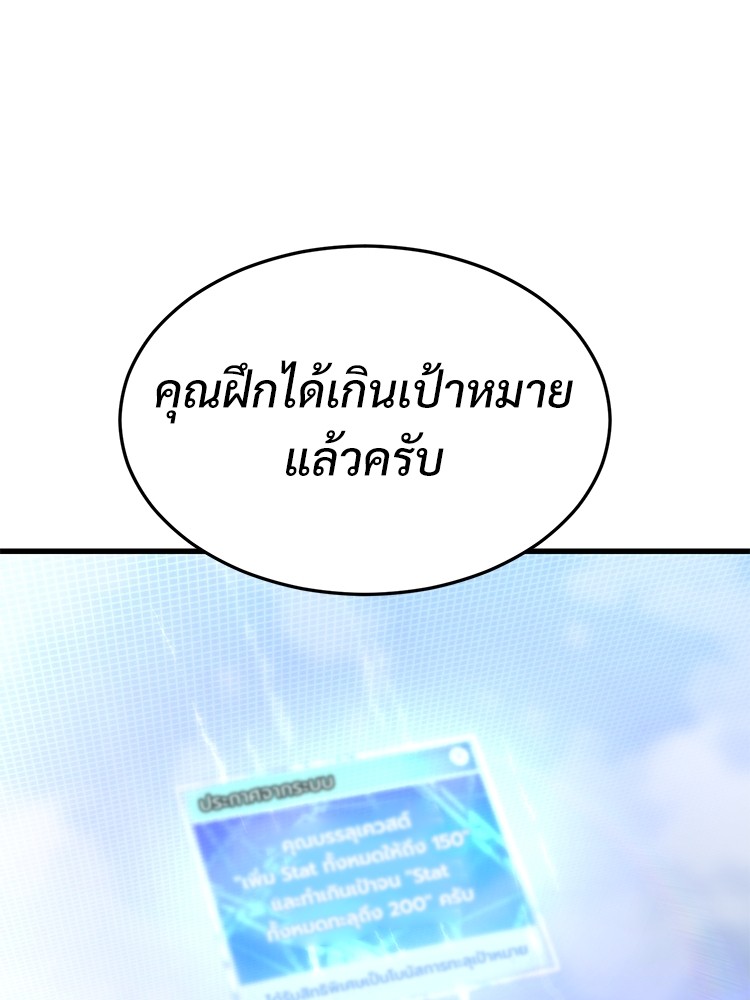 Absolute Obedience 22 (214)