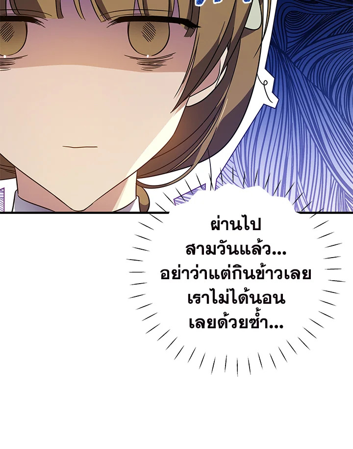 I’ve Been Here From the Beginning 34 34