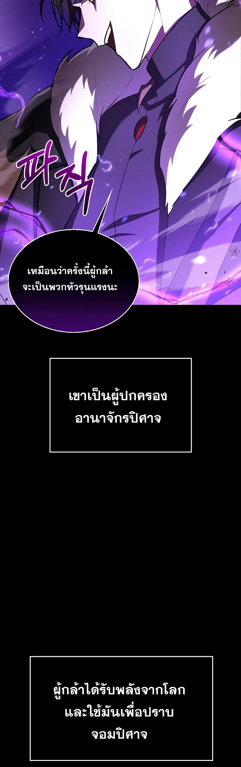 I’m Not That Kind of Talent ตอนที่ 1 (5)
