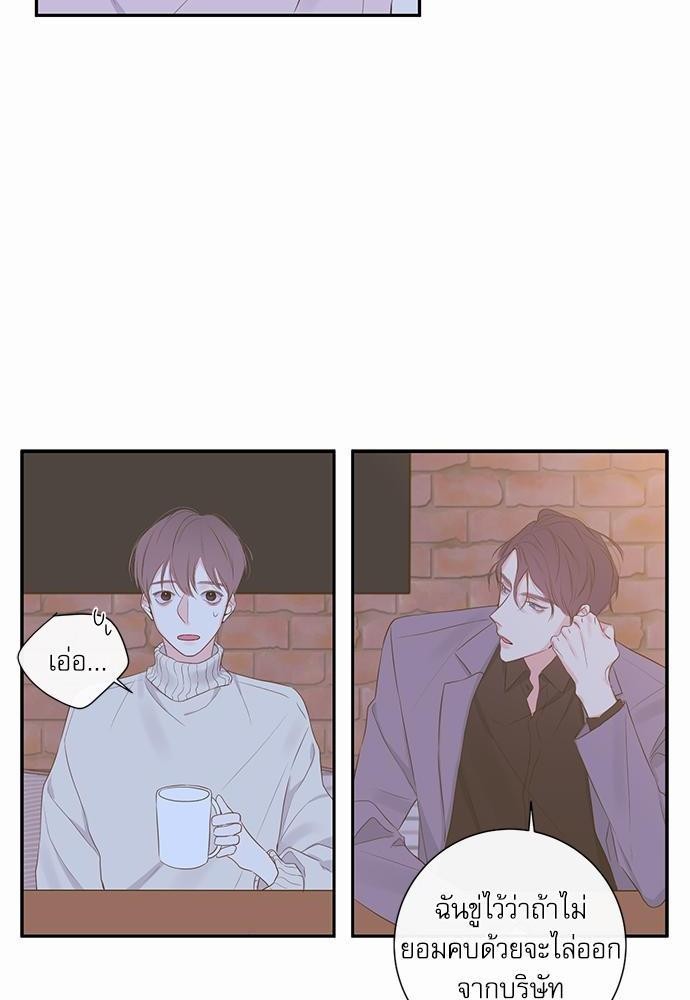 ความลับของ6 06
