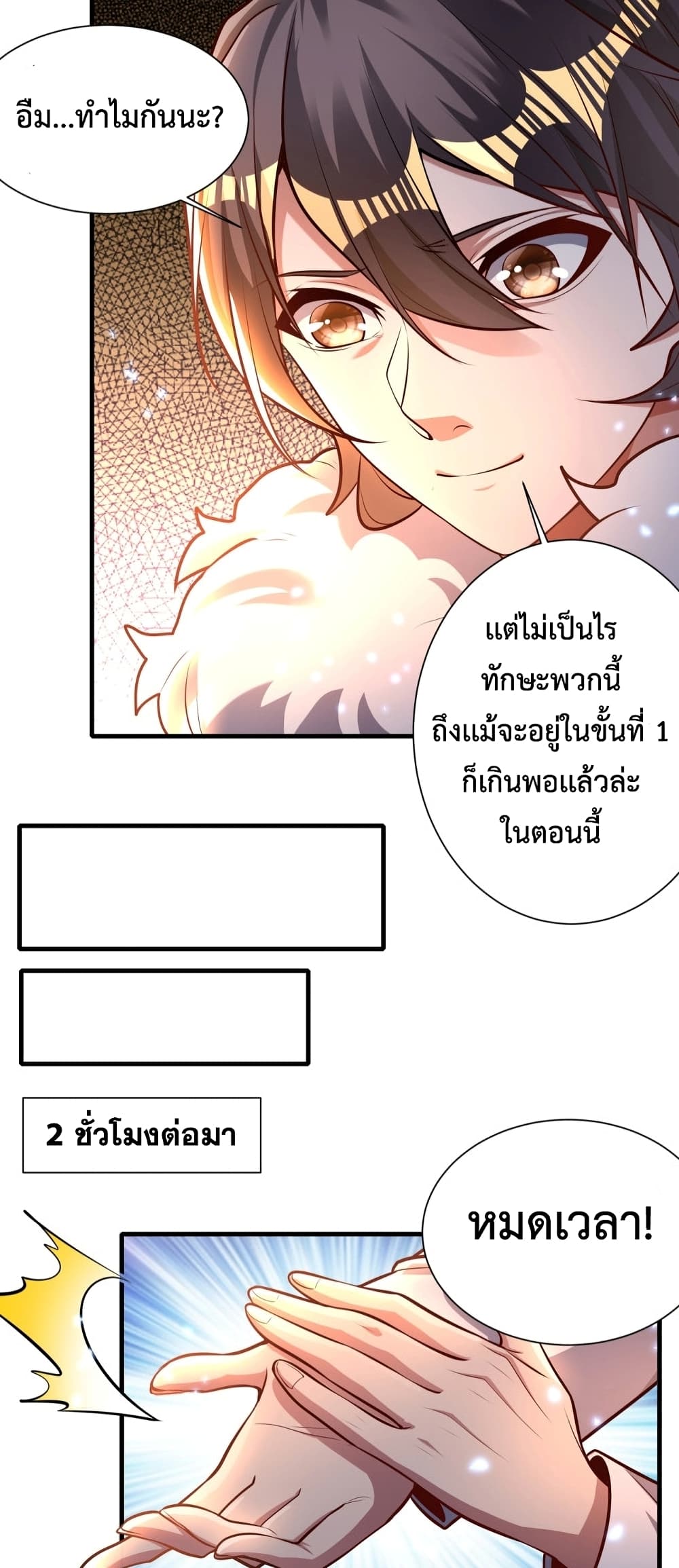 Martial Arts Peak 6 18