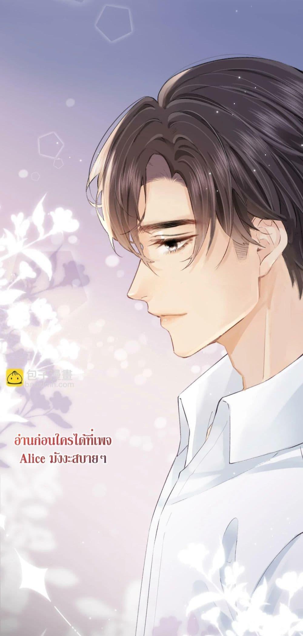 The Top Couple Is a Bit Sweet – คู่รักสุดฮอตแสนหวาน ตอนที่ 2 (22)