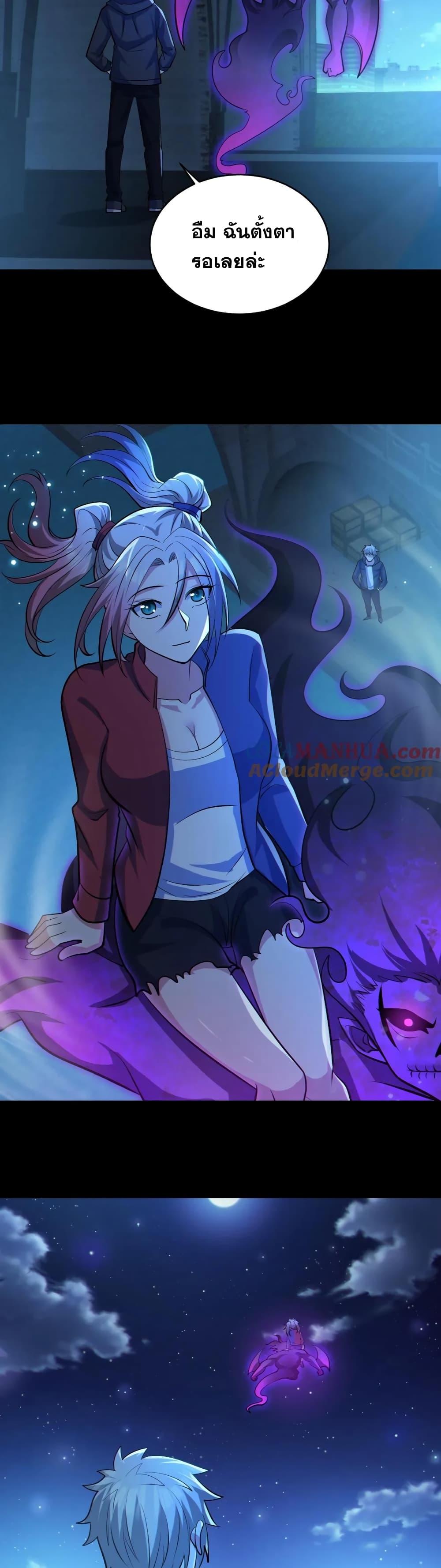 Global Ghost Control There Are Hundreds 46 (14)