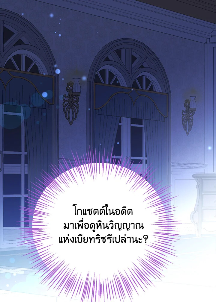 Actually I Was the Real One 48 099