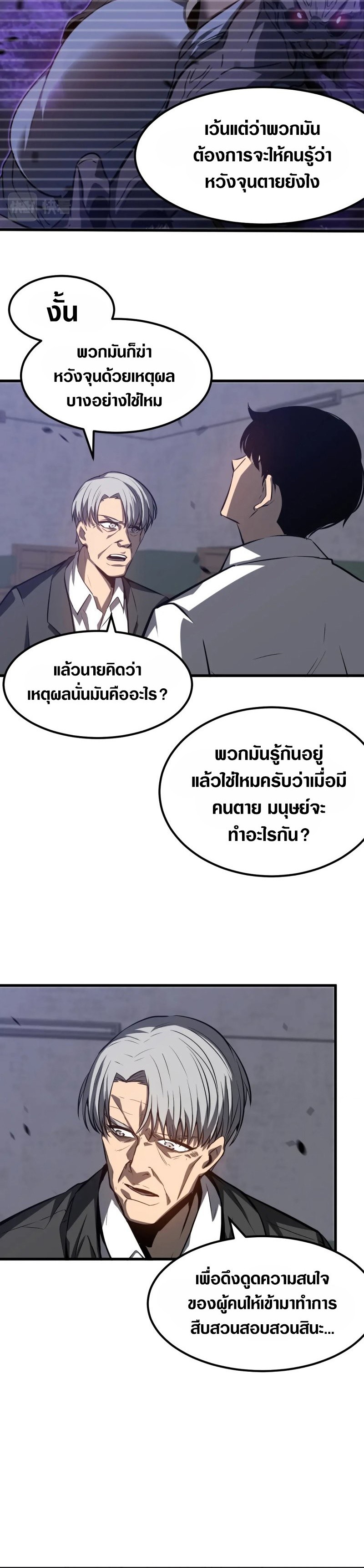 Super Evolution 92.15