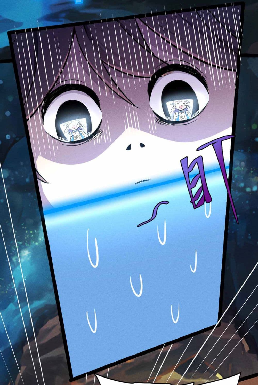 Fellow Taoist, Please Calm Down 5 08