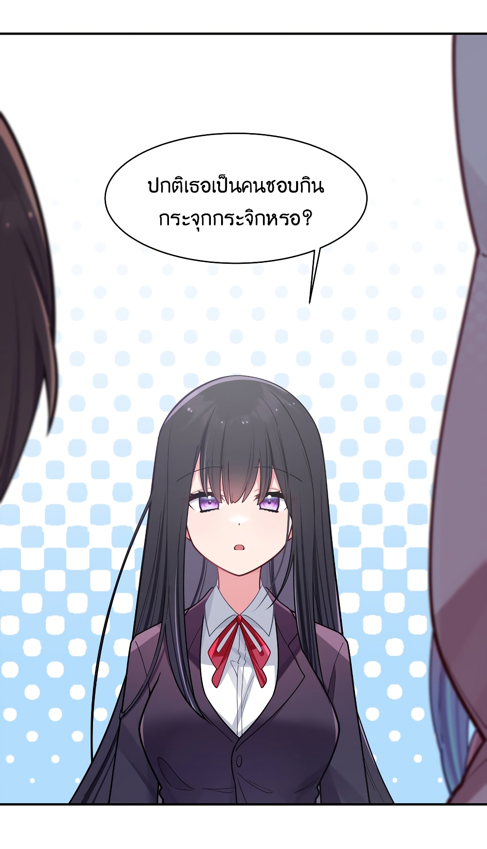 Fake Girlfriend My Fault ตอนที่ 44 (25)
