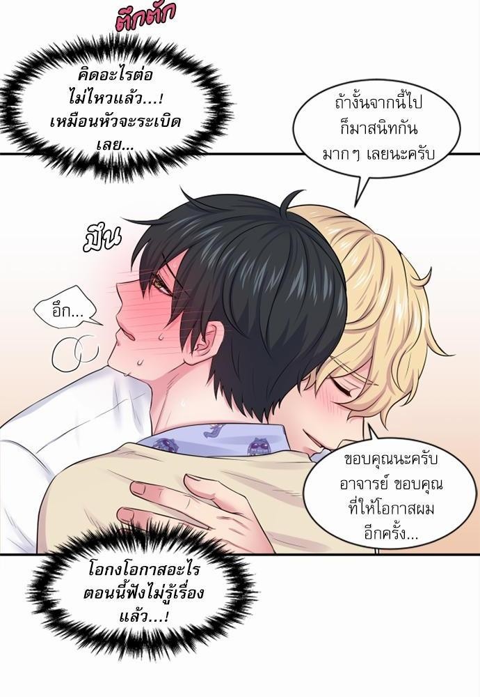 โลกใบที่สอง18 18