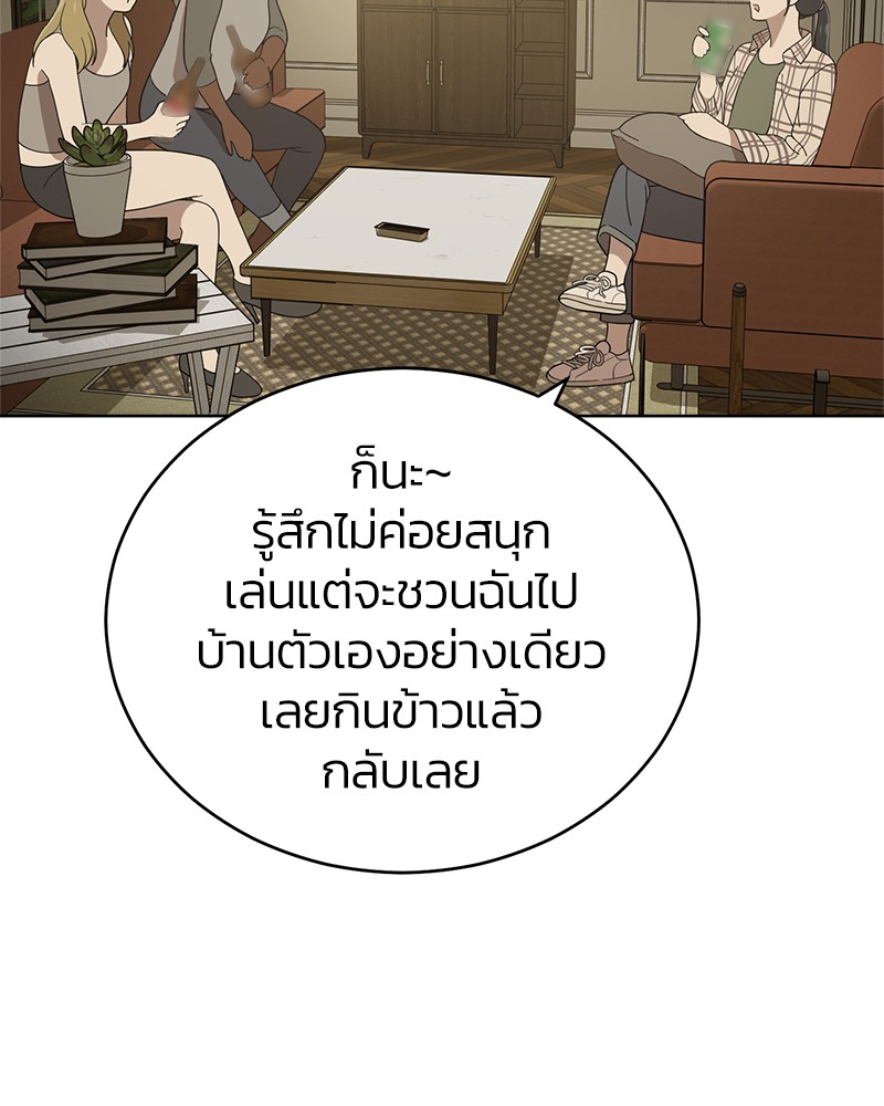 She's Hopeless 100 (87)