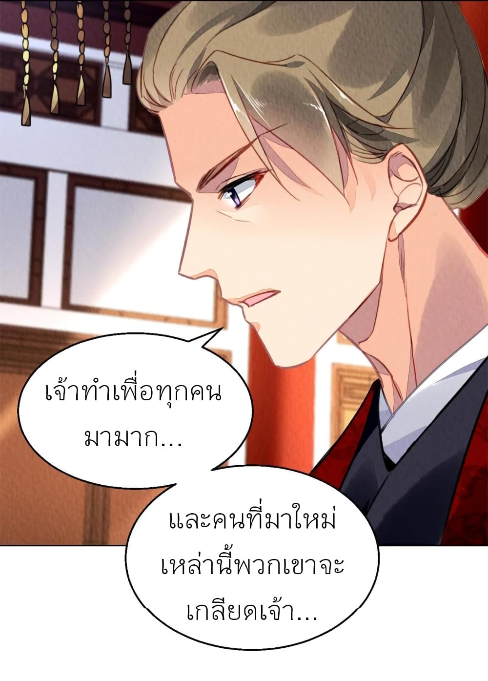 Chen Danzhuโ€s Revenge 83 45