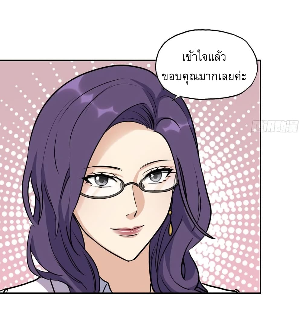 I Am Carrying Gold From 461 28