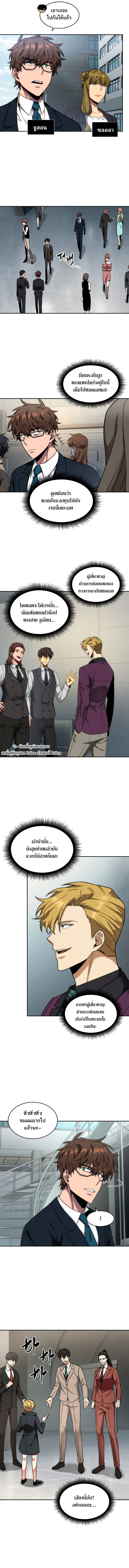 Tomb Raider King 252 11