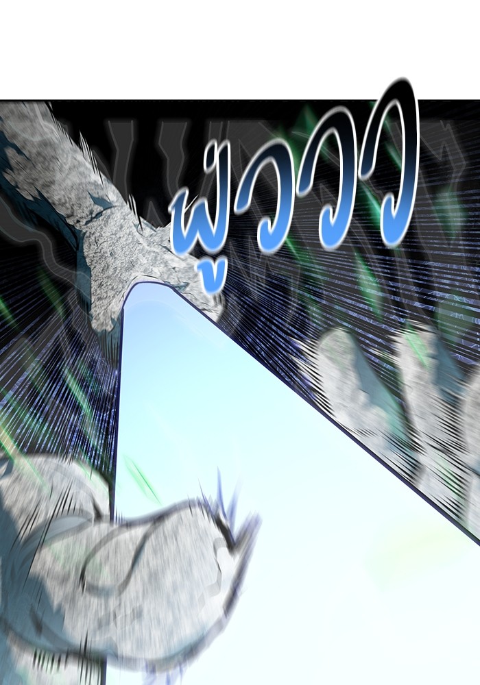 Tower of God 569 (75)