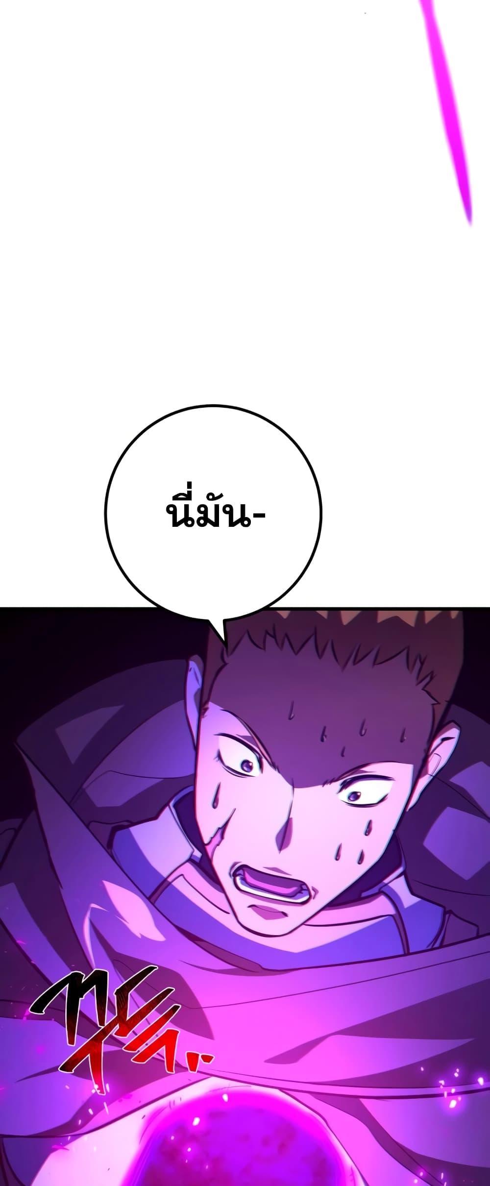 World’s Strongest Troll 29 60