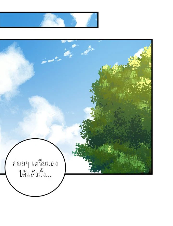 i belong to house castielo 5 75