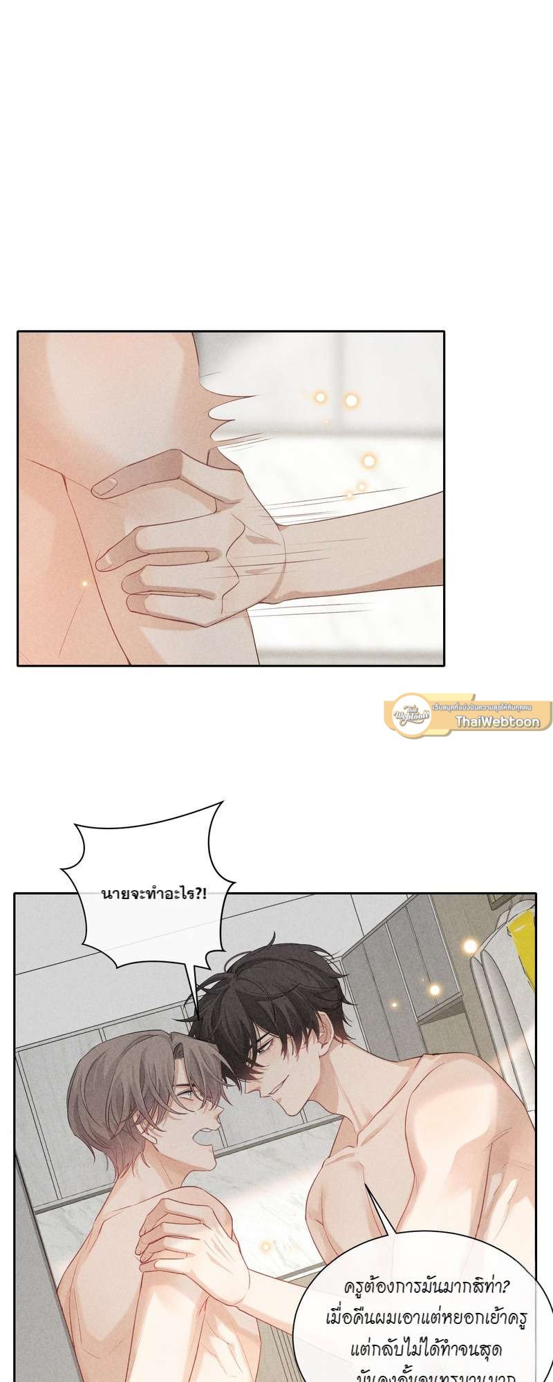 เน€เธเธกเธฃเธฑเธเธ•เนเธญเธเธซเนเธฒเธก 25 18