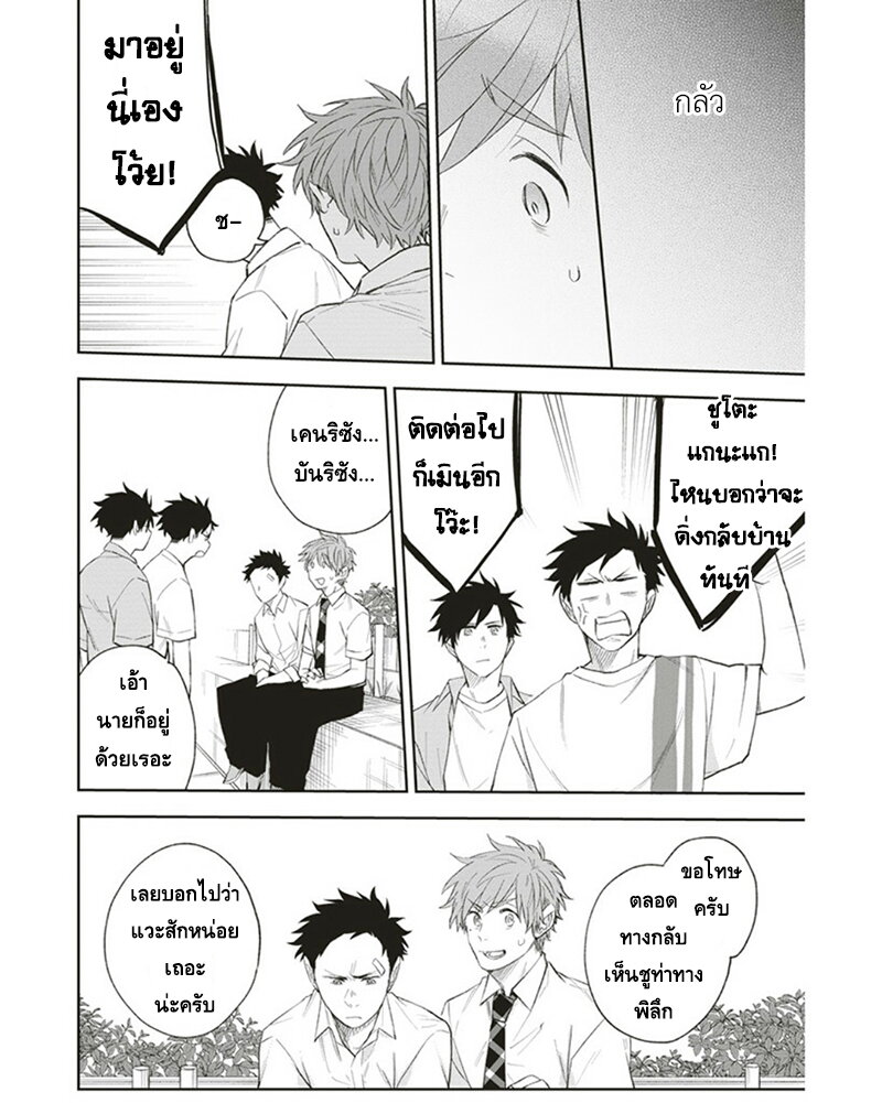 เธชเธฑเธเน€เธเธ•เธเธฒเธฃเธ“เนเนเธขเนเธกเนเธเนเธกเนเธเธฅเธด 28 02