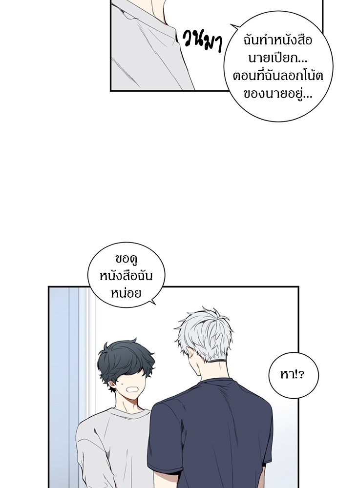 ซากุระในสายลมหนาว 13 49