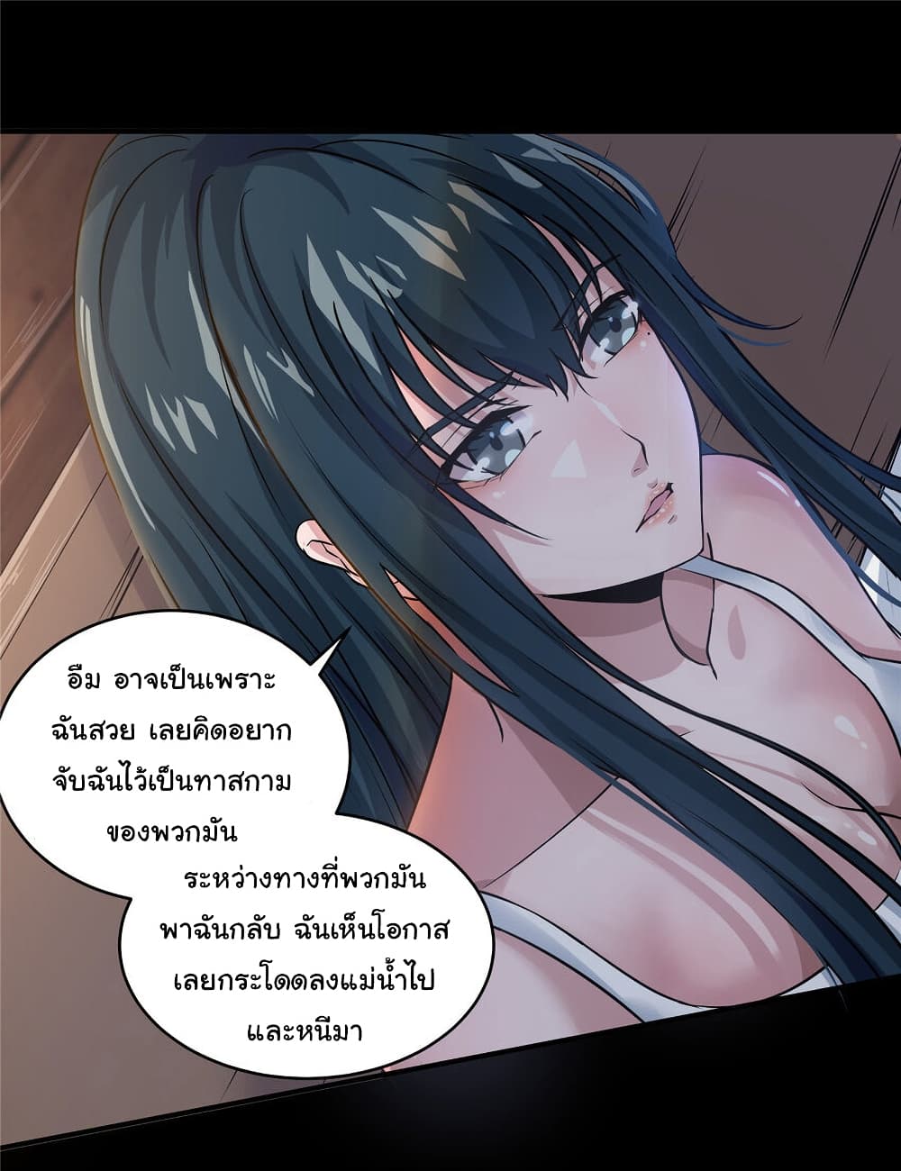 Live Steadily, Donโ€t Wave เธ•เธญเธเธ—เธตเน 8 (48)