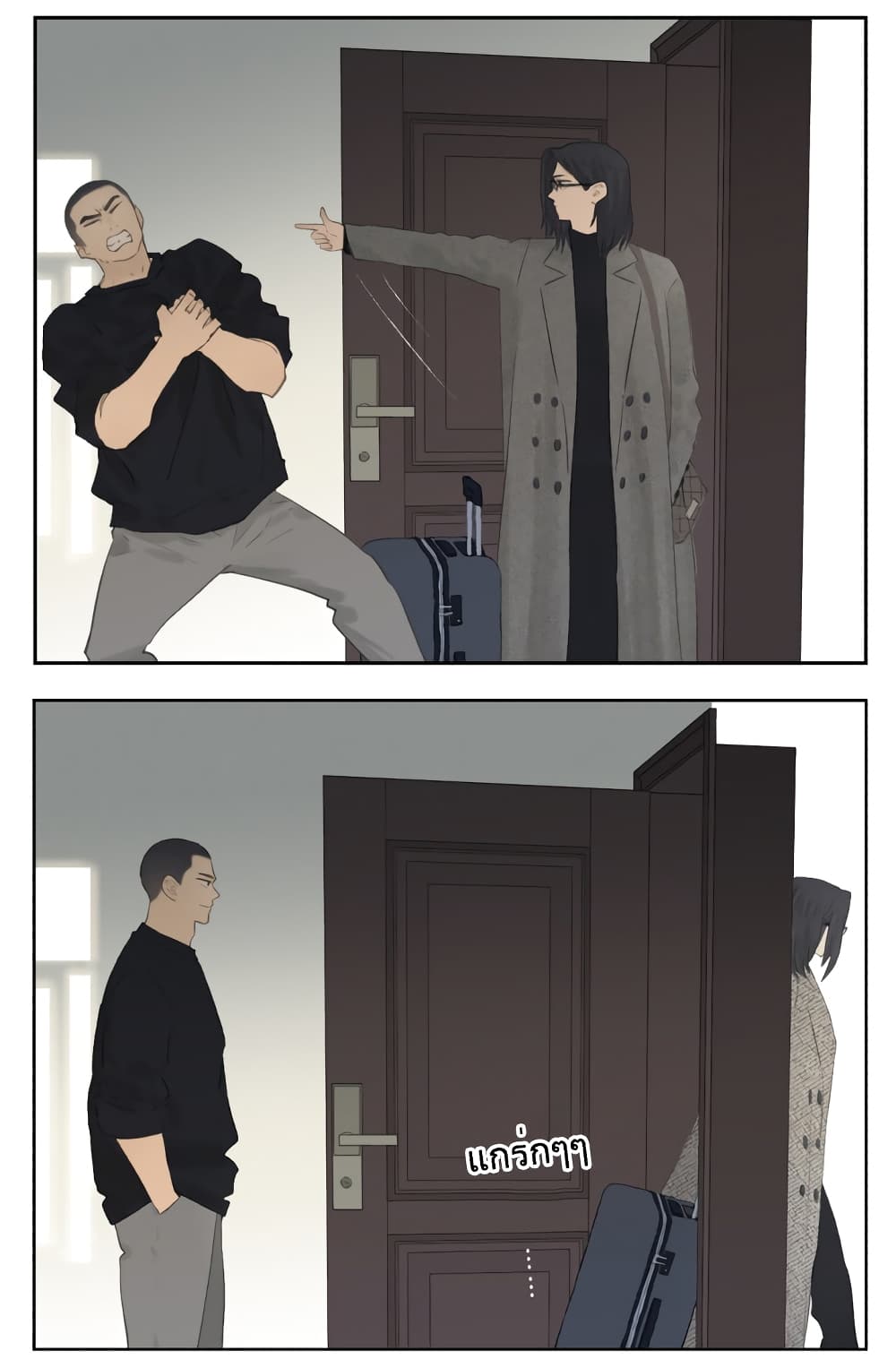 Nan Hao & Shang Feng ตอนที่ 112 (30)