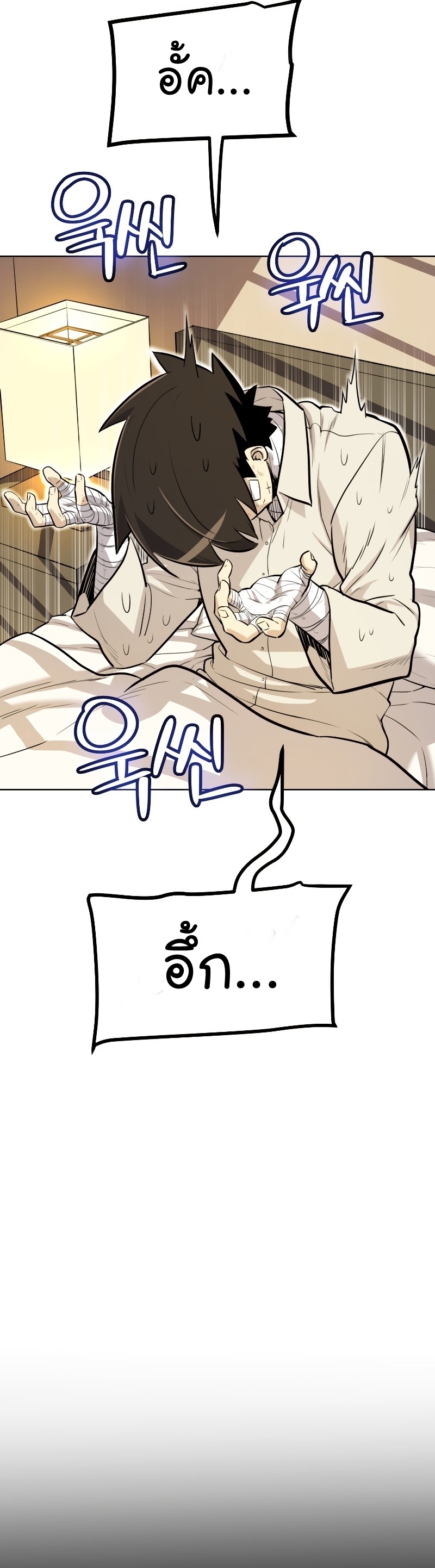 ops 42 (4) 002