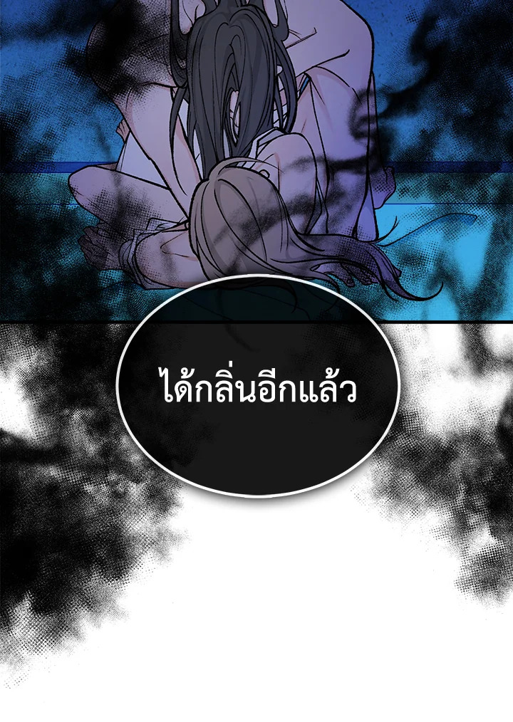 Fever 15 56