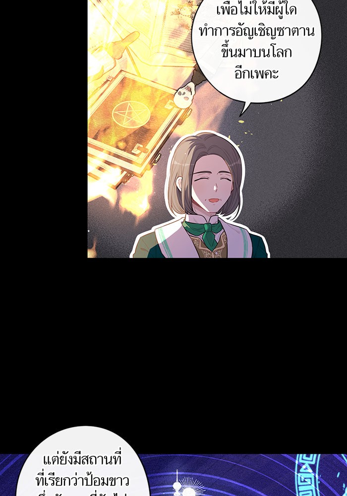 A Royal Princess With Black Hair 53 (15)