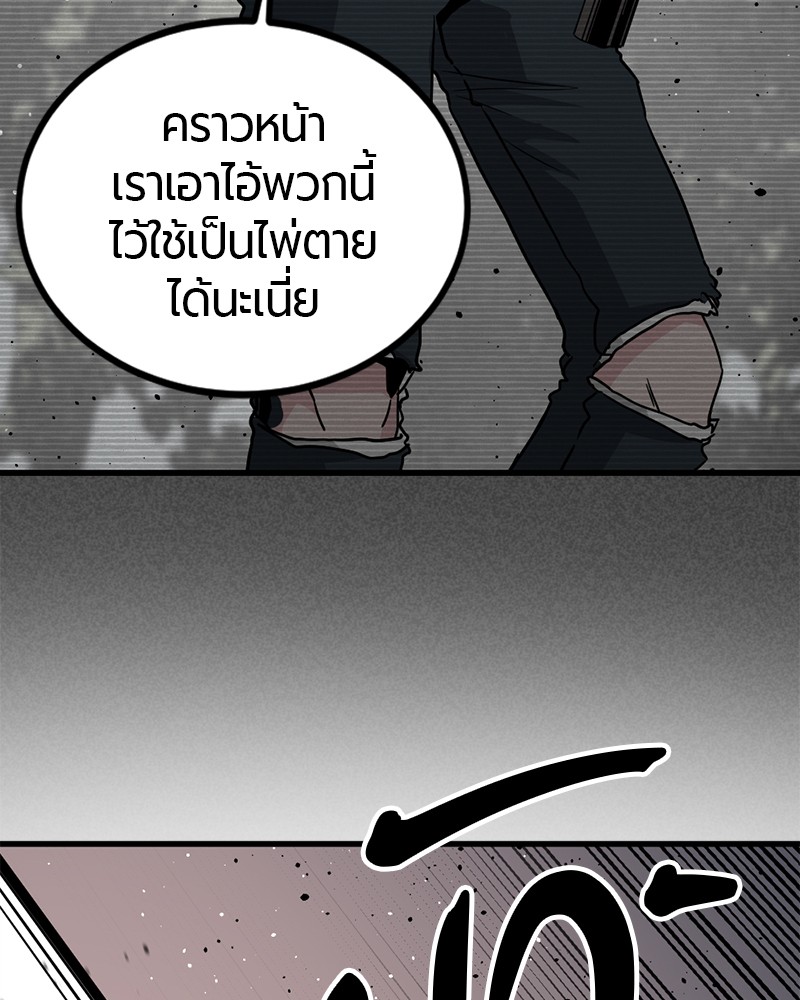 88 (89)
