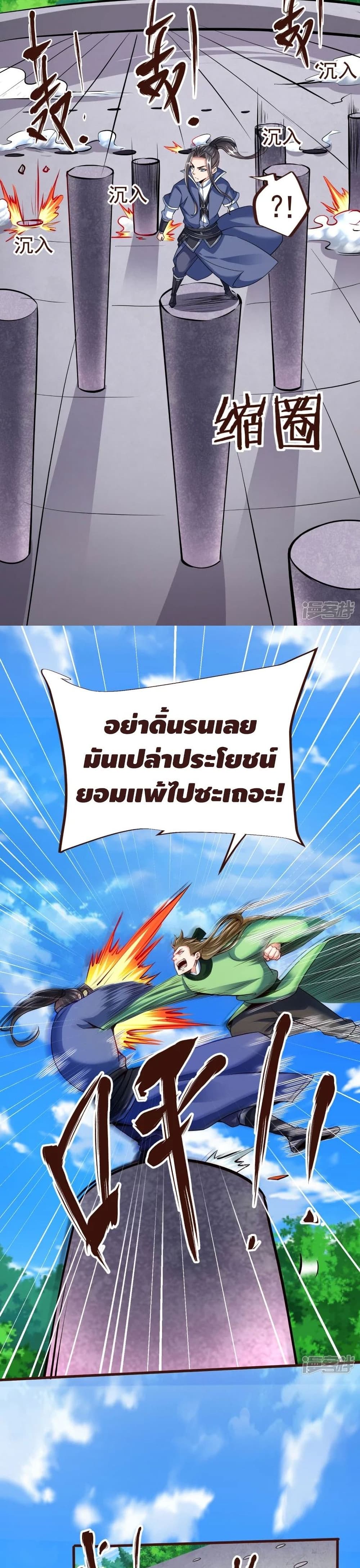 Huangtian Supreme 37 (14)