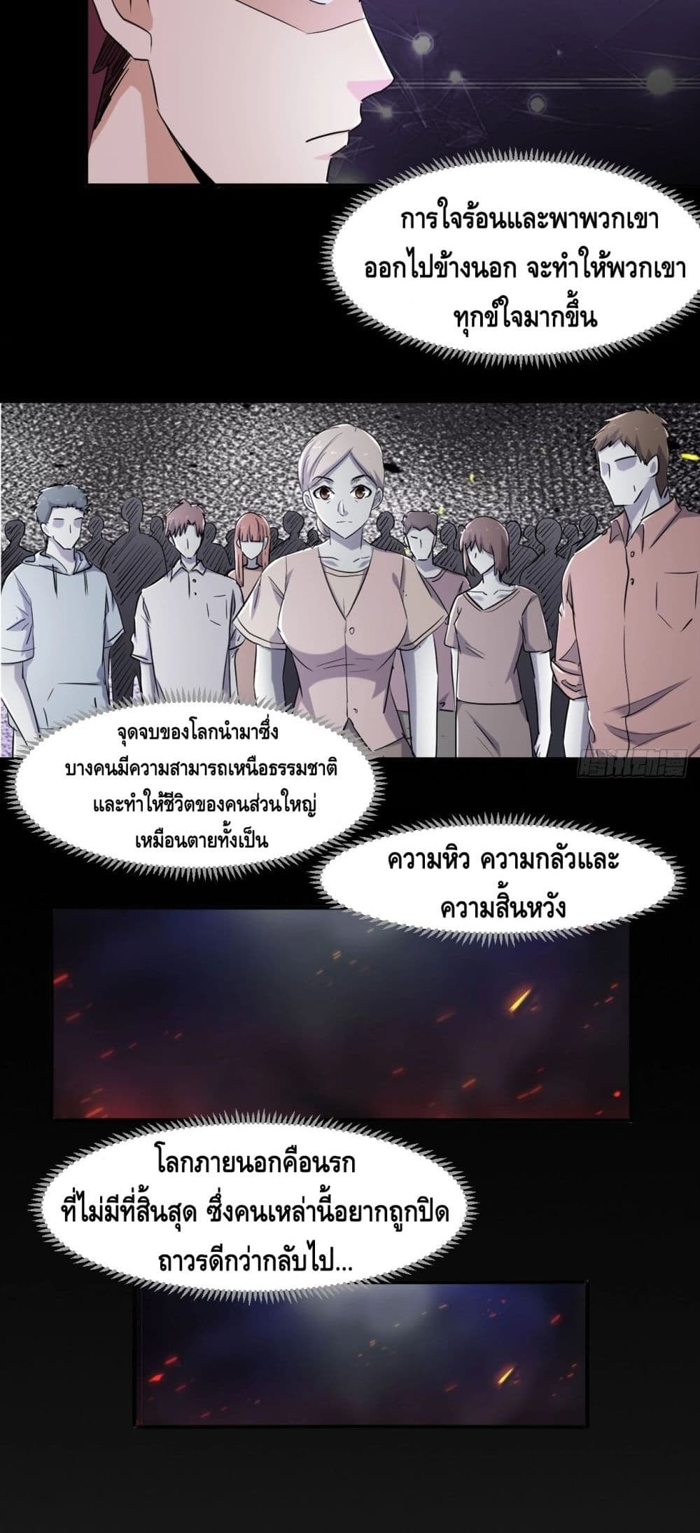 A Golden Palace in the Last Days 76 (15)