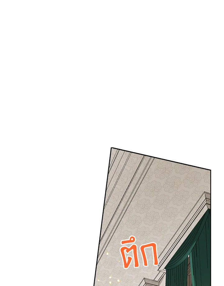 Actually I Was the Real One 48 031