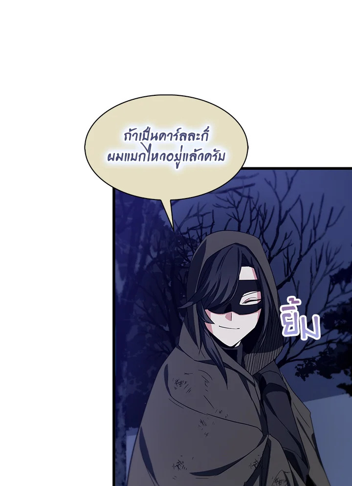 I Tried to Be a Loyal Sword 15 055