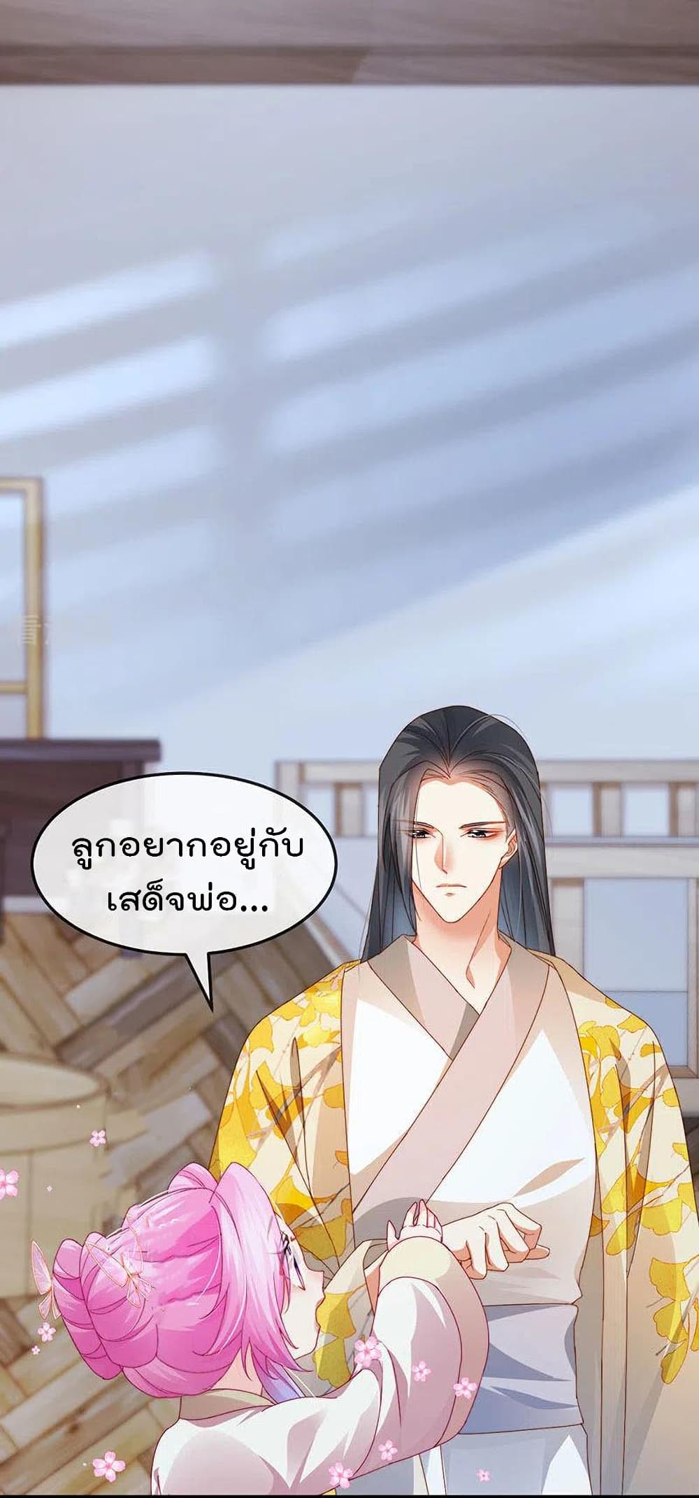 One Hundred Ways to Abuse Scum เธ•เธญเธเธ—เธตเน 51 (40)
