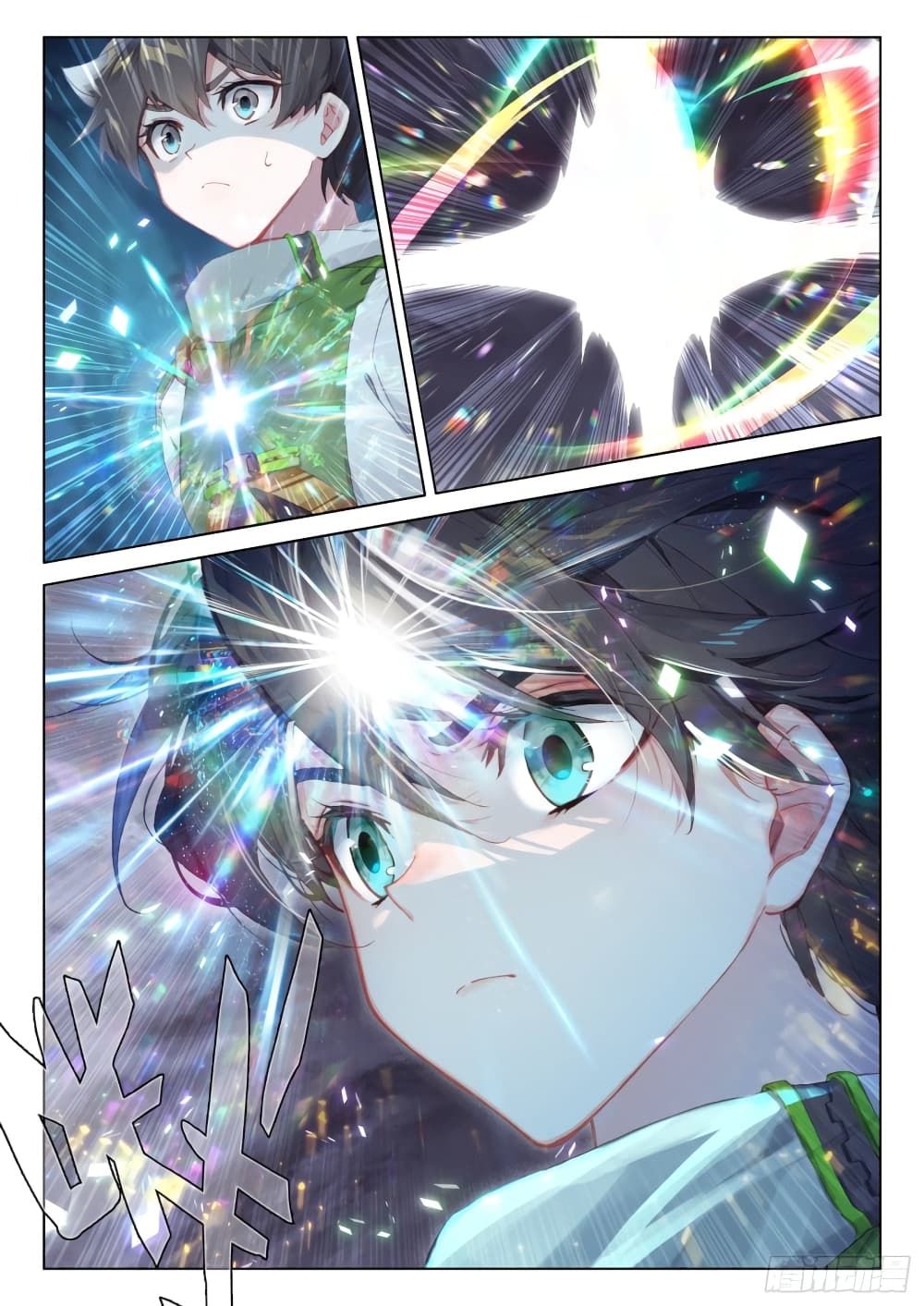 Douluo Dalu IV Zhongji Douluo 255 09