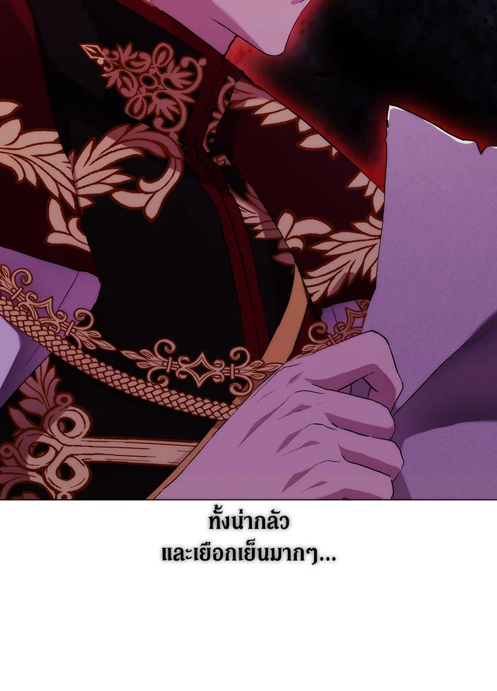 When the villainess loves 64 40