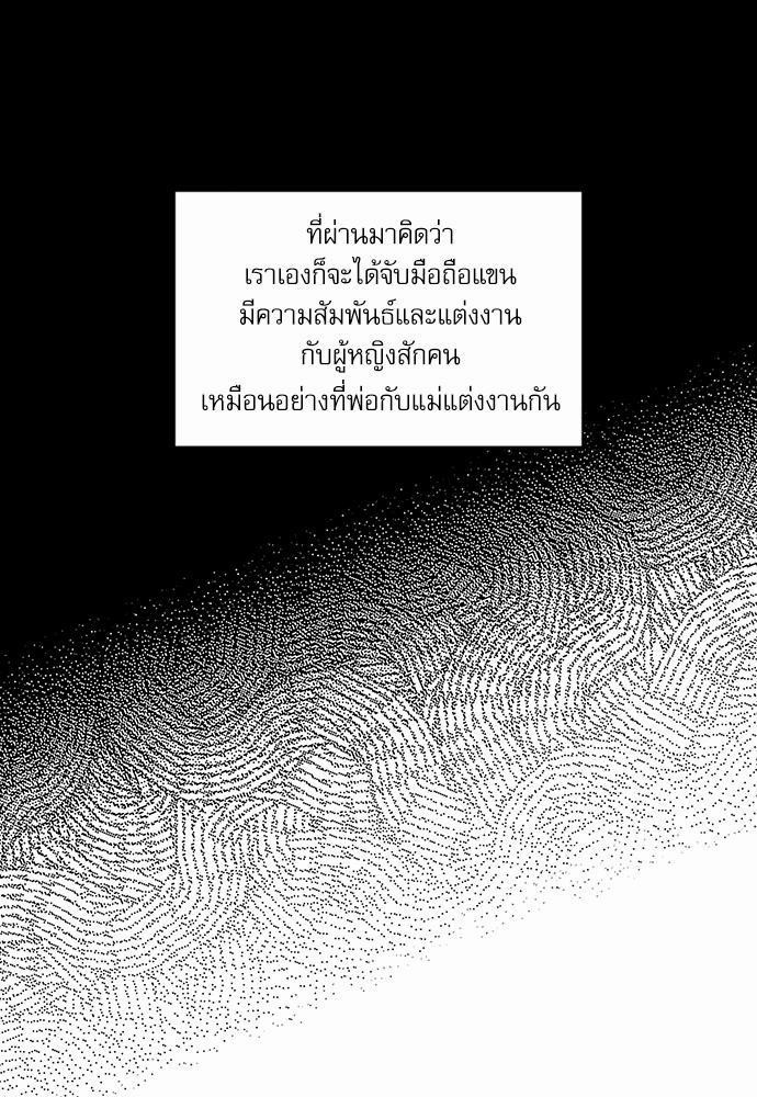 Semantic Eror37 16
