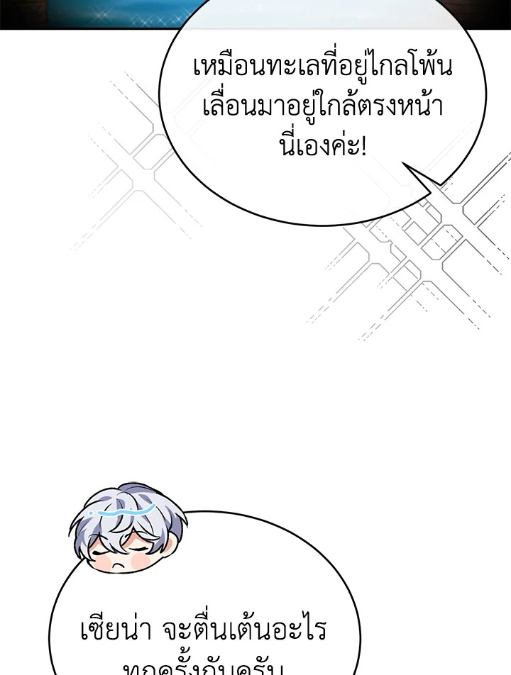 The Real Daughter Is Back 51 029