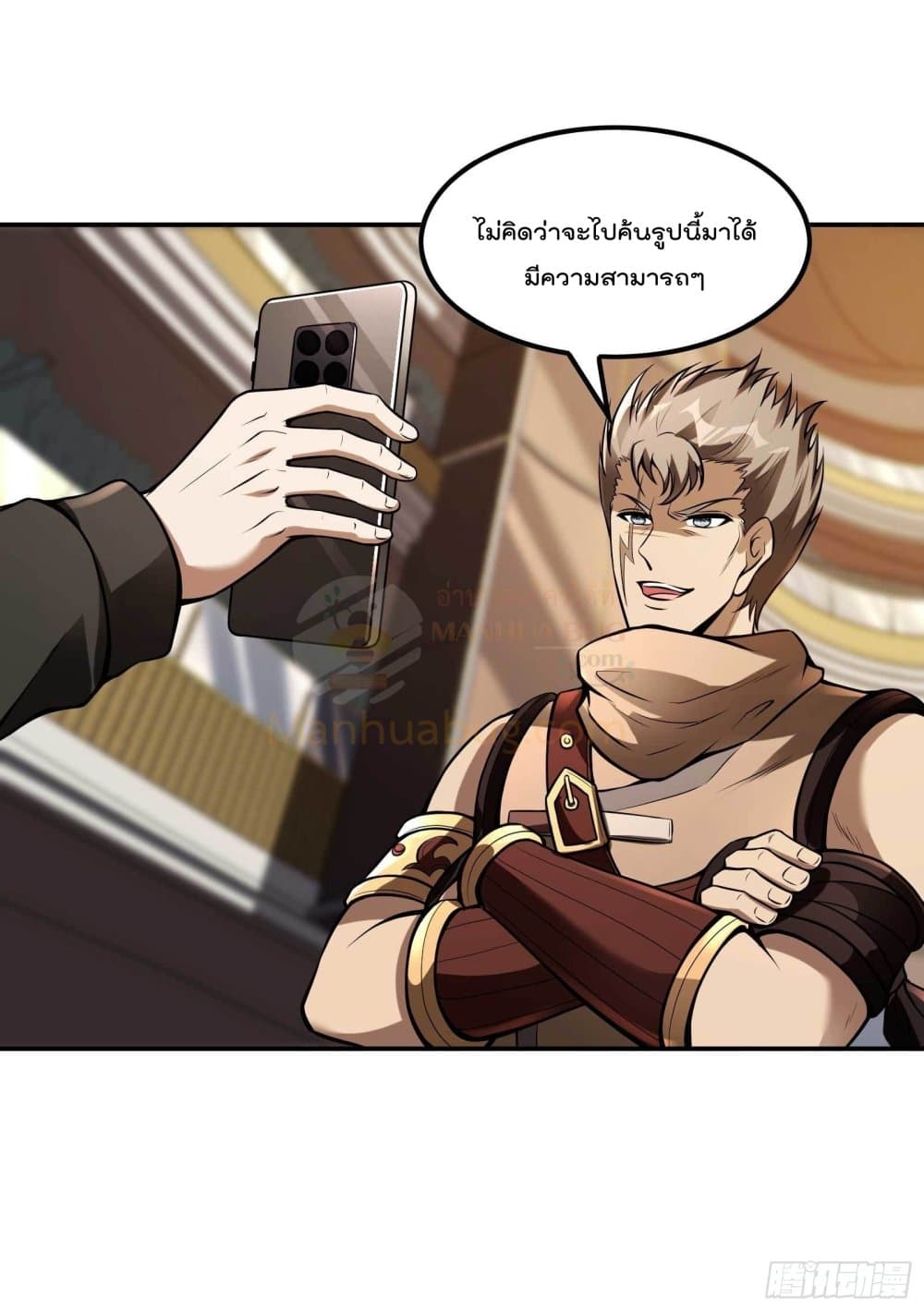 Immortal Husband in The City ตอนที่ 104 (2)