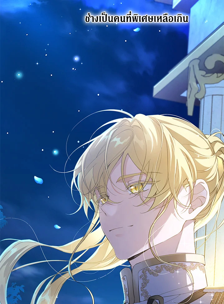 Into The Light Once Again 45 55