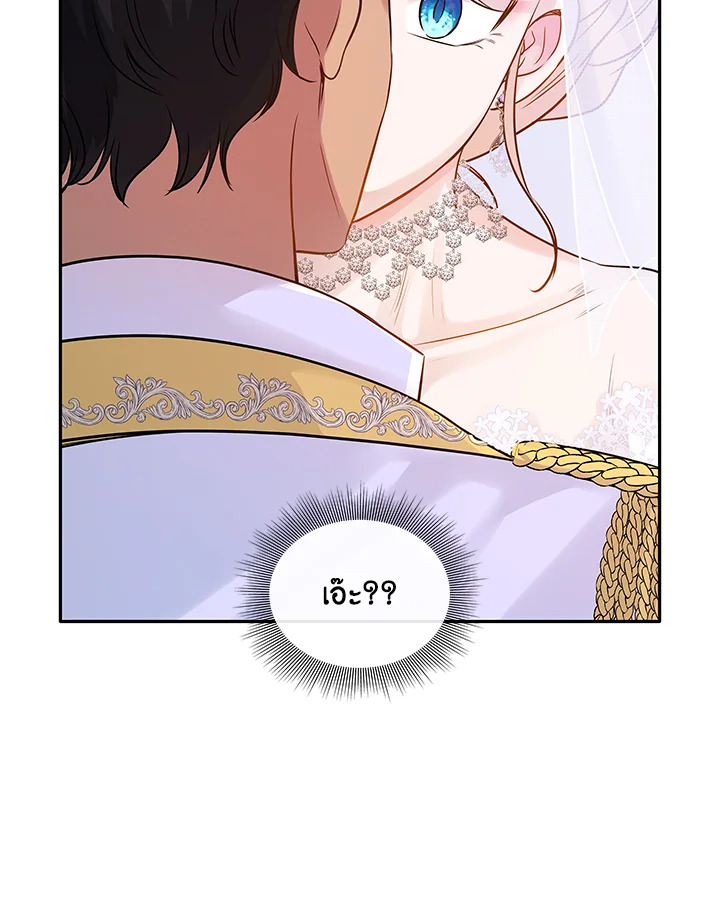 Marriage and Sword 9 074