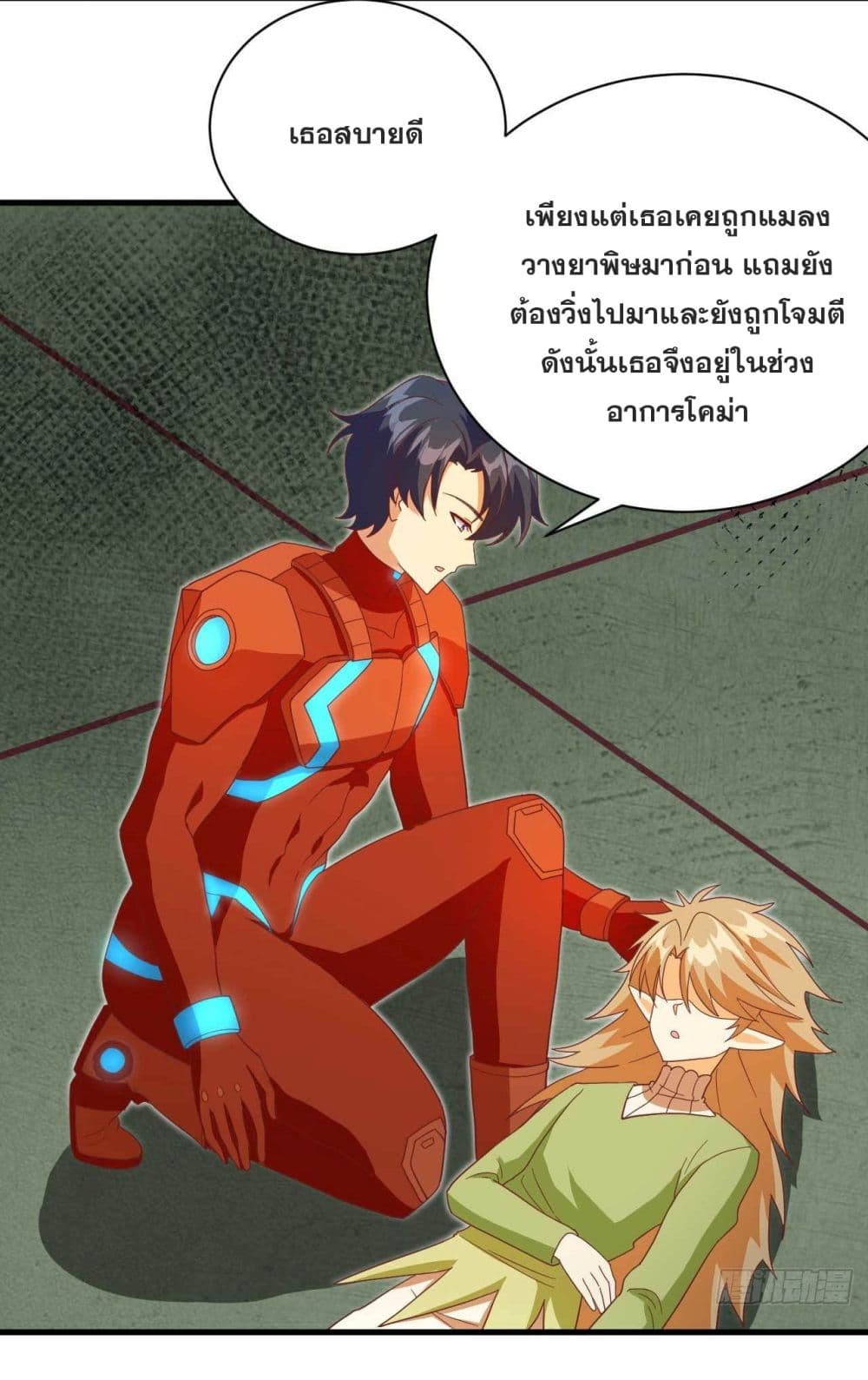 Magician from The Future 107 (11)