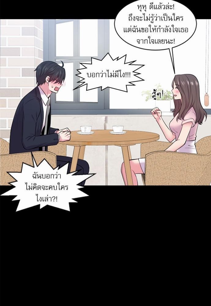 โลกใบที่สอง24 39