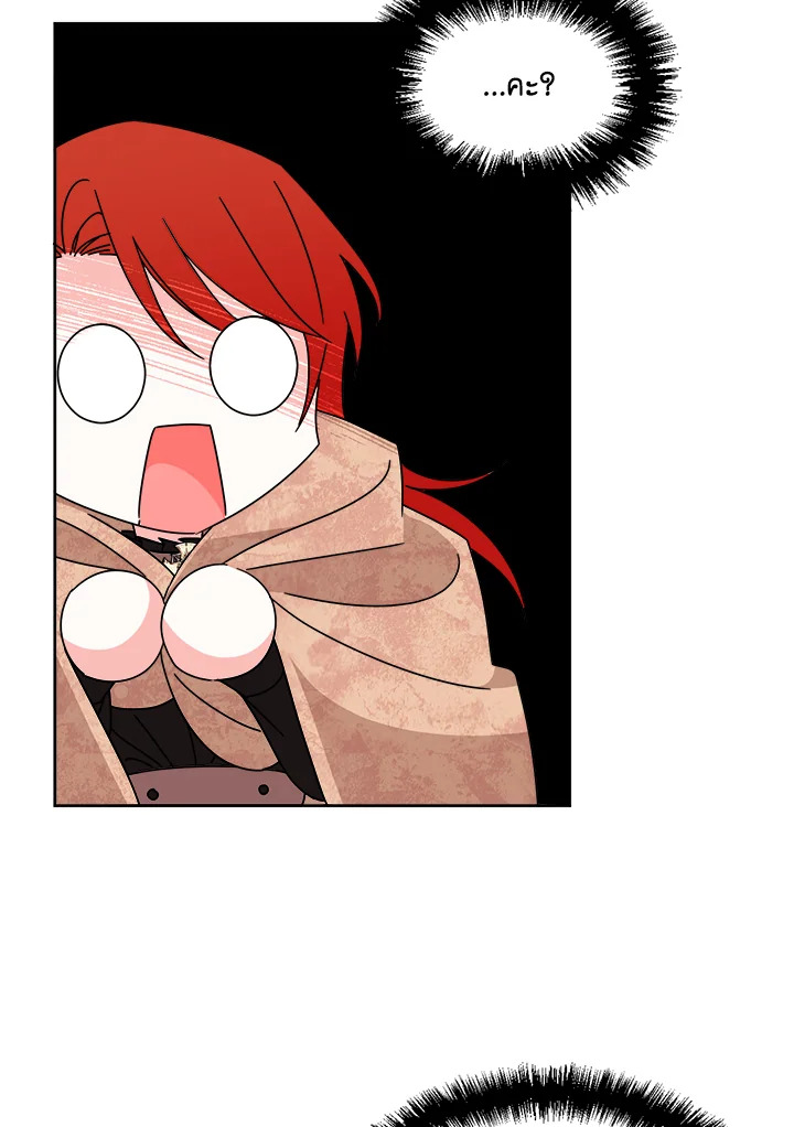 Happy Ending For The Time Limited Villainess 29 42