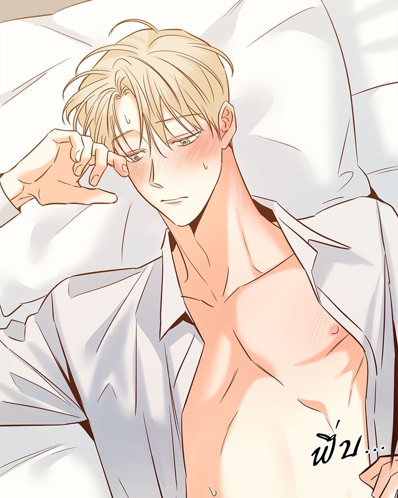 Dangerous Convenience Store 78 71