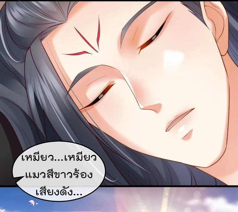 One Hundred Ways to Abuse Scum เธ•เธญเธเธ—เธตเน 52 (16)