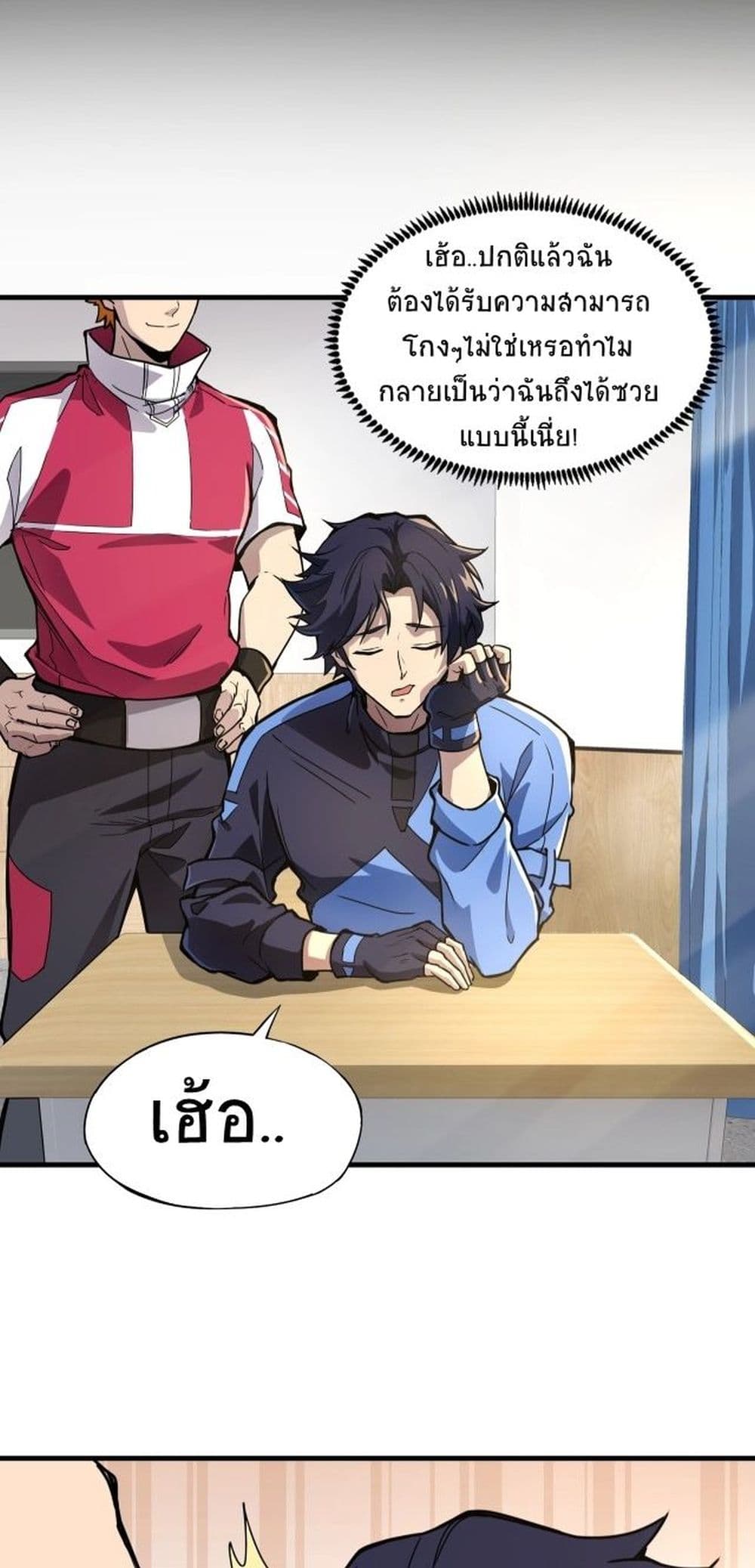 Taming Spiritual Pets 1 20