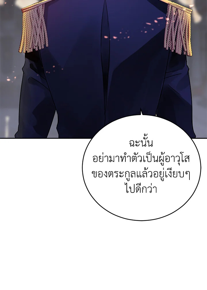 I Will Change The Genre 31 57