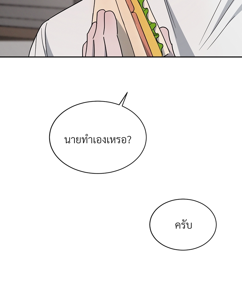 รักคนละขั้ว25 074