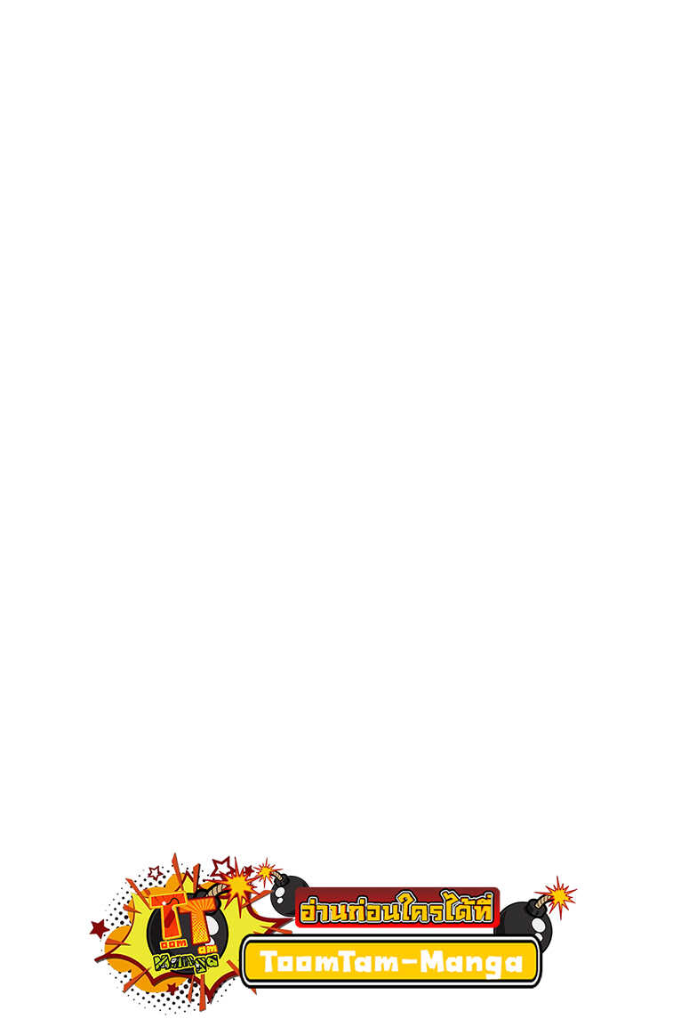 mashle 120 12 6 25660002
