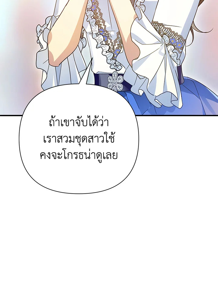 I’ve Been Here From the Beginning 43 88